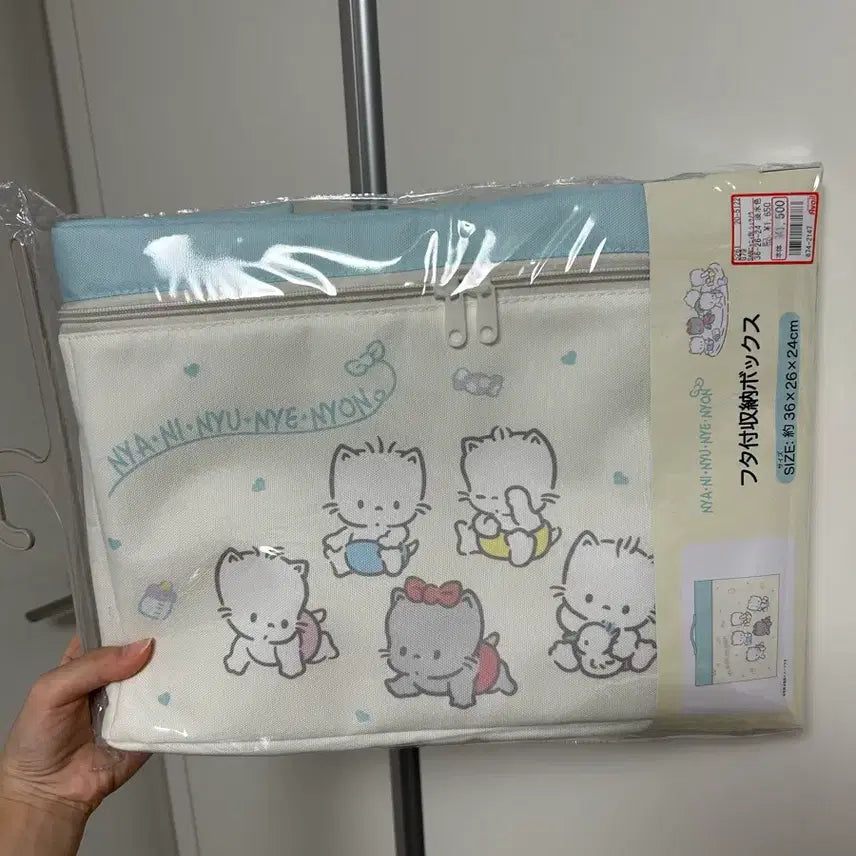 [BUNJANG] Abail Nyanyunyenyong Storage Box Pouch / 아베일 냐니뉴녜뇽 보관함 수납함 정리함 파우치