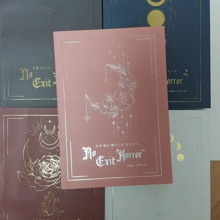 [BUNJANG] Surviving as a Maid in a Horror Game Complete Set (Volumes 1-4 + Side Story Volume 1) / 공메살 공포게임 메이드로 살아남기 개인지 1~4권+외전 1권