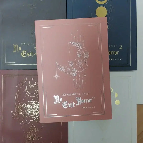 [BUNJANG] Surviving as a Maid in a Horror Game Complete Set (Volumes 1-4 + Side Story Volume 1) / 공메살 공포게임 메이드로 살아남기 개인지 1~4권+외전 1권