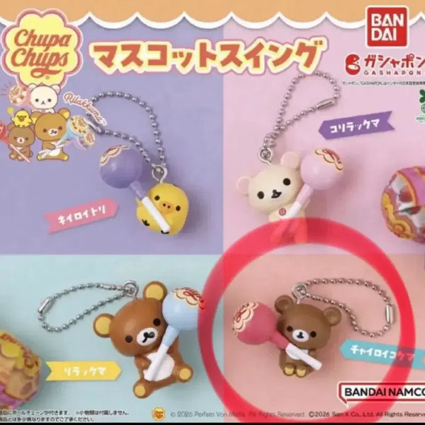 [BUNJANG] Koguma Chupa Chups Mini Figure Keychain Candy Charm Sanrio San-X / 코구마 츄파춥스 키링 미니 피규어 리락쿠마 가챠 막대 사탕 산리오 산엑스