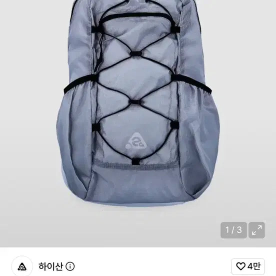 [BUNJANG] Hysan Compact Pocket Bag V2 Light Blue / 하이산 컴팩트 포켓백V2 라이트블루