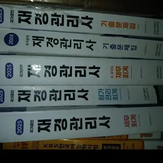 [BUNJANG] 2024/2025 Financial Controller Past Papers Book Set (5 Volumes) / 재경관리사 기출문제집 2024/2025다섯권염가
