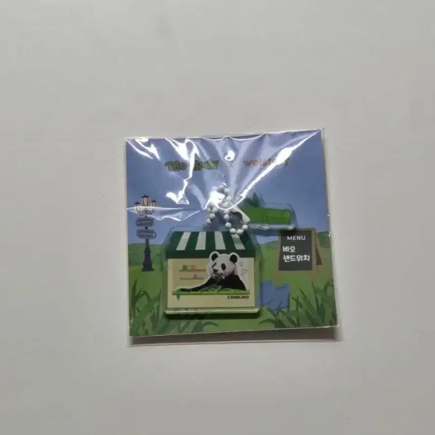 [BUNJANG] Everland Fu Bao Keyring / 에버랜드 애버랜드 푸바오 키링