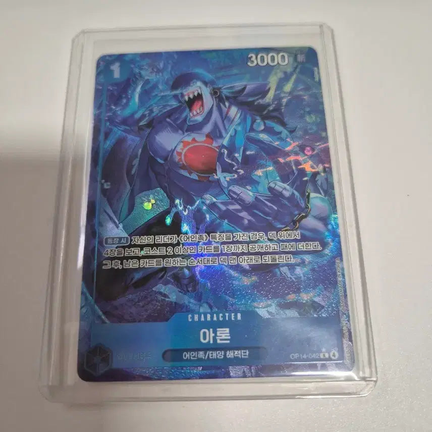 [BUNJANG] One Piece Card #14 Aaron / 원피스 카드 14탄 아론