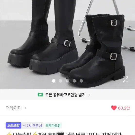 [BUNJANG] Double Buckle Zipper Chunky Platform Mid-Calf High Heel Long Boots / 더블 버클 포인트 지퍼 메가 통굽 청키통굽 플랫폼 미들 니하이 하이힐 롱부츠