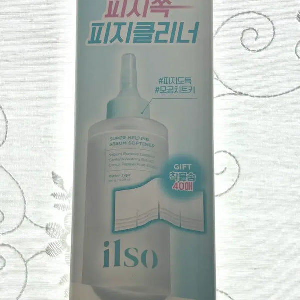 [BUNJANG] Isol Pure Cleanser Super Melting Sebum Softener 150ml with Cotton Pads Set / (새상품) 일소 피지클리너 슈퍼 멜팅 세범 소프트너 150ml, 착붙솜 40매
