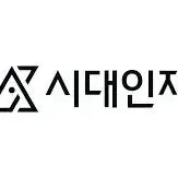 [BUNJANG] 2027 Era Talent Life Ethics & Social Studies Elective Courses Revival Flow Edge Table Magazine / 2027 시대인재 생윤 사문 재종컨 20권 리바이벌 플로우 엣지 테이블 매거진