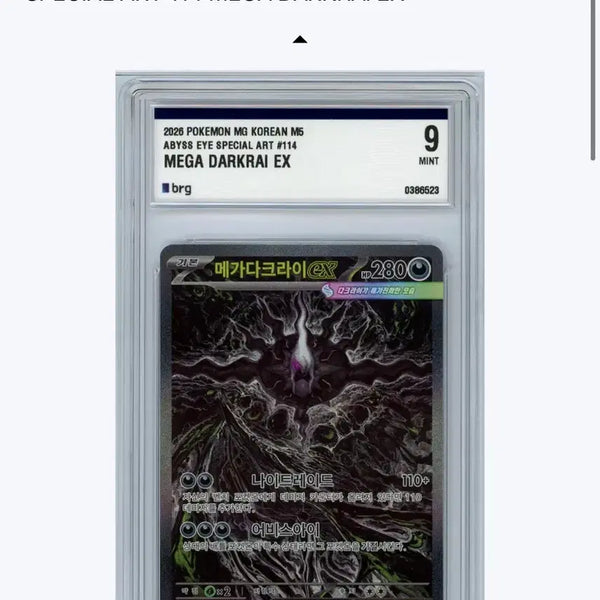 [BUNJANG] Pokemon Card Mega Darkrai EX SAR Grade 9 / 포켓몬카드 메가다크라이 EX SAR BRG 9등급