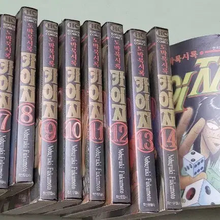 [BUNJANG] Kaiji The Ultimate Survivor 1-18 Manga Set / 묵시록 카이지 1-18권 중고(완결아님)