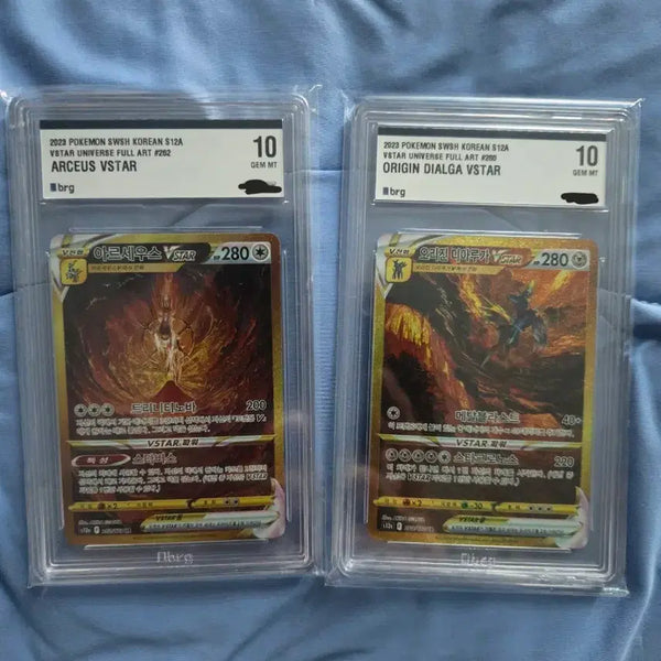 [BUNJANG] Arceus VSTAR UR & Origin Dialga VSTAR UR Set / 아르세우스 VSTAR UR 오리진 디아루가 VSTAR UR
