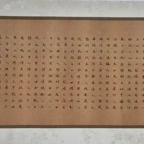 [BUNJANG] Puyi (溥儒) 'Peach Blossom Spring' Calligraphy (1945) / 부유, 도화원기, 70x28cm, 1945년.
