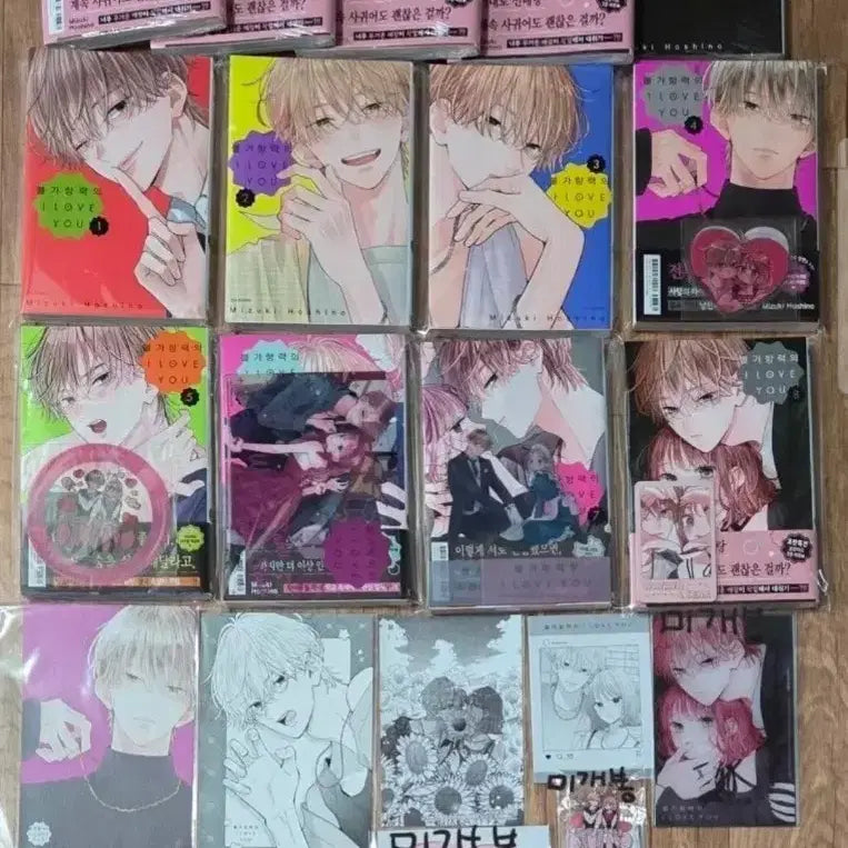 [BUNJANG] Unsealed, Bundle Set: "Fateful Love" Vol. 1-8 First Edition Complete Set + Bonus Extras / 미개봉 개봉 일괄판매 불가항력의 I LOVE YOU 1~8 전권초판 애니메이트 서점특전 순정만화초판