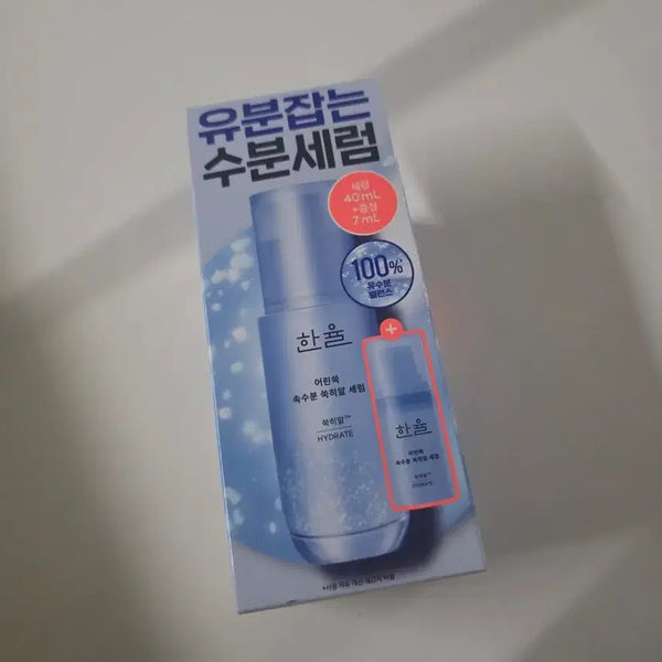 [BUNJANG] Serum (2-Pack) / [전용결제] 조똥이상점 님