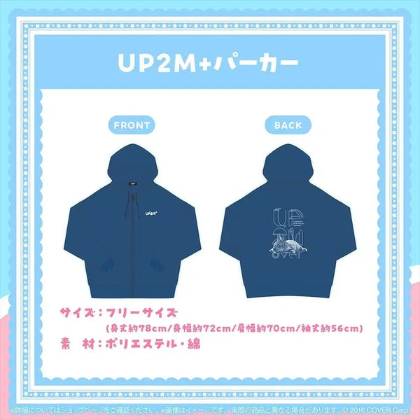 [BUNJANG] Hololive Usada Pekora 5th Anniversary Parka / 홀로라이브 우사다페코라 5주년 기념 굿즈 파카