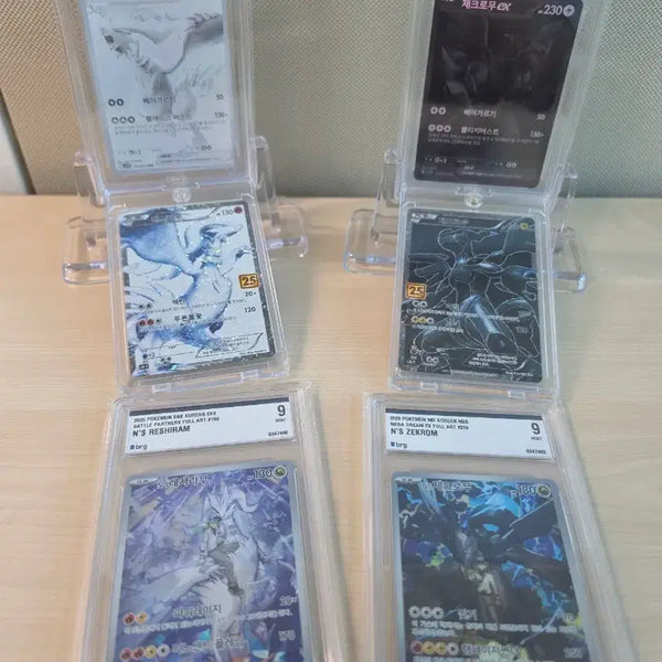 [BUNJANG] Reshiram & Zekrom Full Set Limited Edition Trading Cards / [등급카드] 레시라무, 제크로무 풀세트 판매