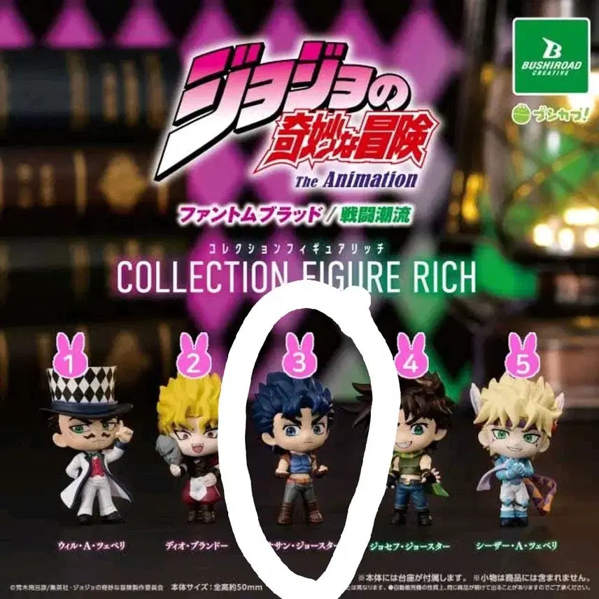 [BUNJANG] JoJo's Bizarre Adventure Part 1 Jonathan Joestar Gacha Figure / 죠죠 1부 죠나단가챠 판매합니다.