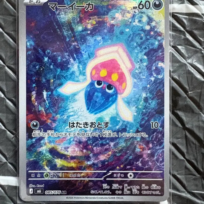 [BUNJANG] Pokemon Card O-Kai-O Japan / 포켓몬카드 오케이징ar 일판