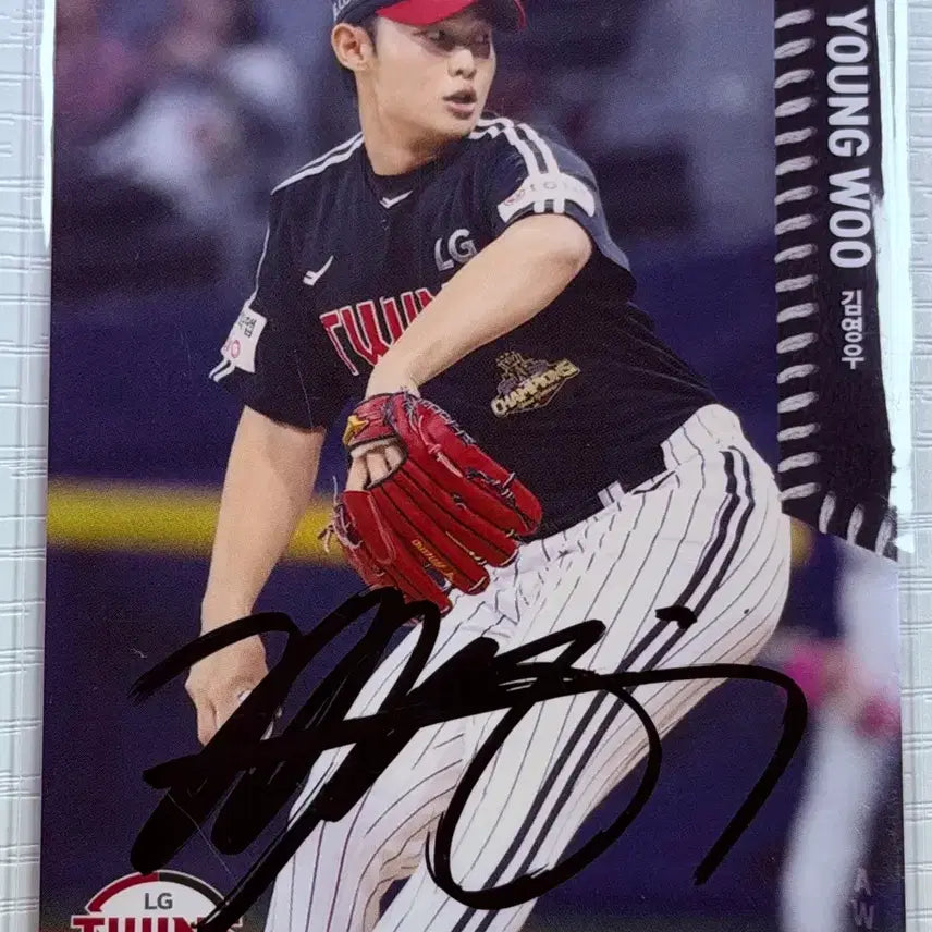 [BUNJANG] LG Twins Kim Young-woo Autographed Baseball Card / LG트윈스 김영우 선수님 친필싸인카드 (노멀)