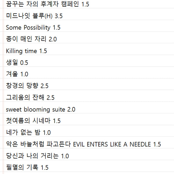 [BUNJANG] Collection of Scenario Books / coc 시나리오집 일괄/다권