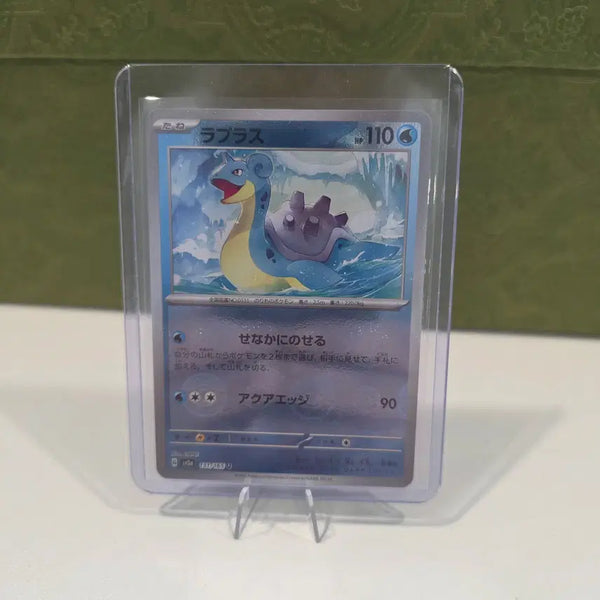 [BUNJANG] Pokemon Card 131/165U Japanese Version / 131/165U 포켓몬 카드 팔아요