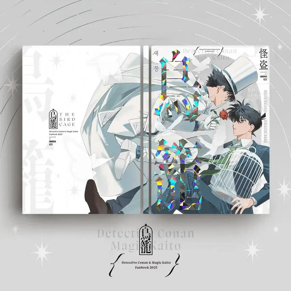 [BUNJANG] Phantom Thief's Cage Fanbook / 괴도님 새장 회지 판매