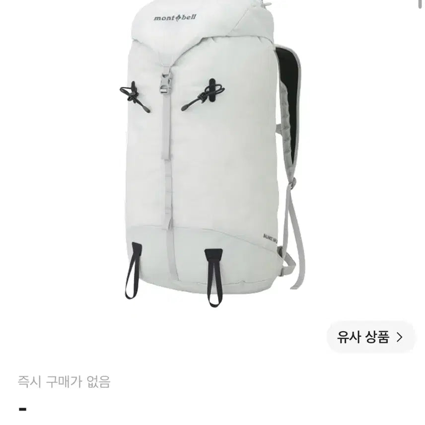 [BUNJANG] Montbell Balance Light 30L Backpack (Light Gray, New) / 몽벨 밸런스 라이트 30L 라이트 그레이(새상품)
