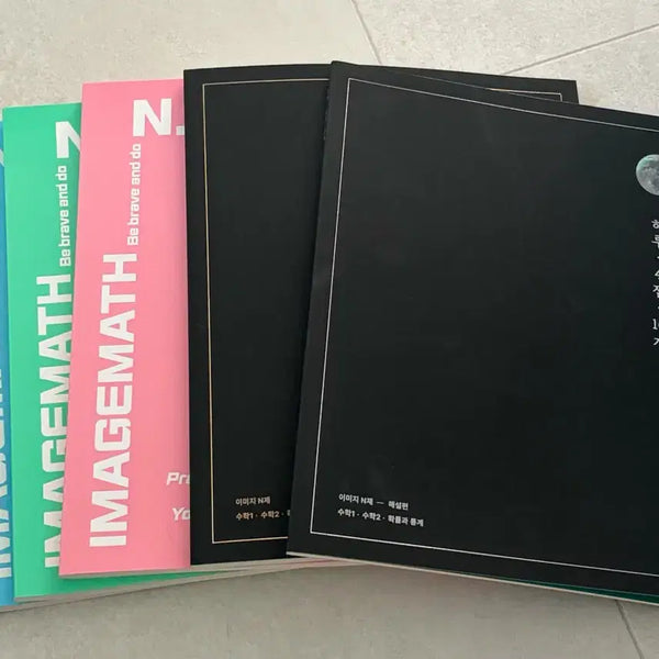 [BUNJANG] Image Math 2027 N-Ticket Season 2 (Calculus 1, Calculus 2, Probability & Statistics) & Hasa-ship / 이미지 수학 2027 N티켓 시즌2 수1수2확통, 하사십