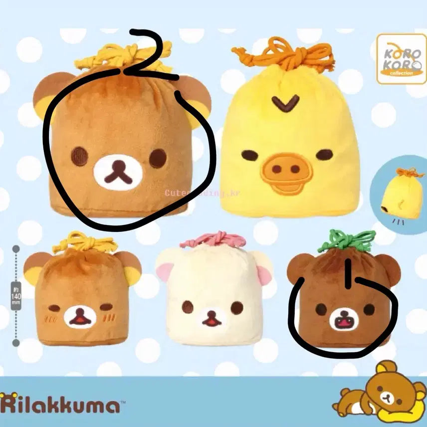 [BUNJANG] Rilakkuma & Korilakkuma Drawstring Pouches / 리락쿠마 파우치 가챠 조리개 코구마