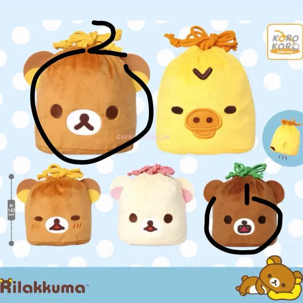 [BUNJANG] Rilakkuma & Korilakkuma Drawstring Pouches / 리락쿠마 파우치 가챠 조리개 코구마