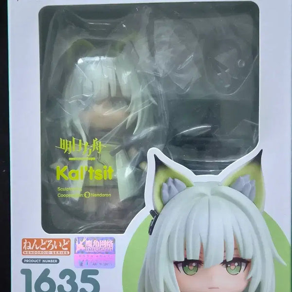 [BUNJANG] Arknights Kal'tsit Nendoroid (Sealed) / 미개봉) 명일방주 켈시 넨도로이드