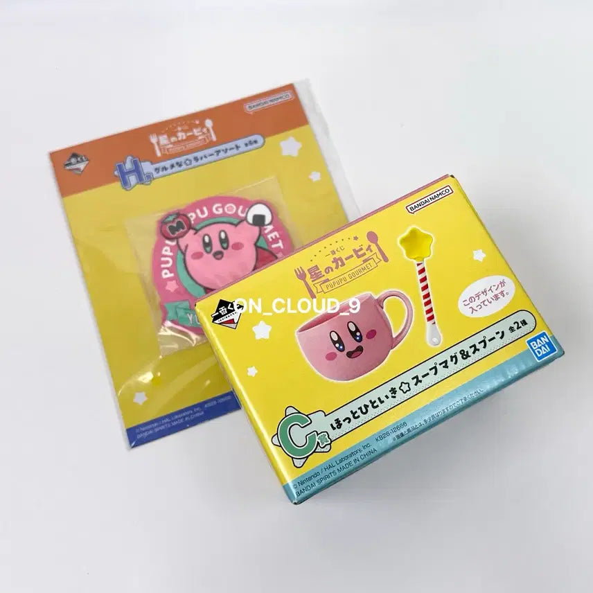 [BUNJANG] Kirby Ichiban Kuji C Prize & H Prize Bundle Set / (일괄) 별의커비 제일복권 이치방쿠지 C상 H상