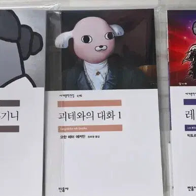 [BUNJANG] Minumsa Popup Blank Notebook / 민음사 팝업 무지노트