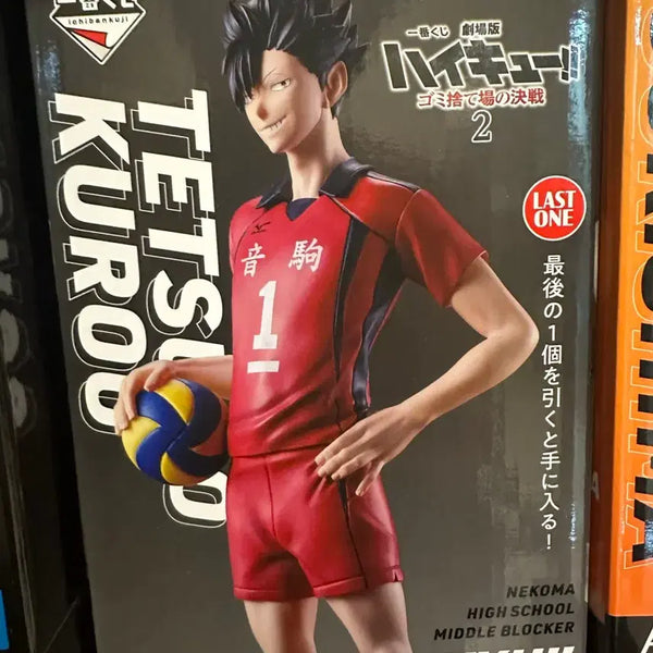 [BUNJANG] Haikyuu!! Tetsuro Kuroo Last One Ver. Figure / 하이큐!! 쿠로오 테츠로 피규어 라스트원 ver.