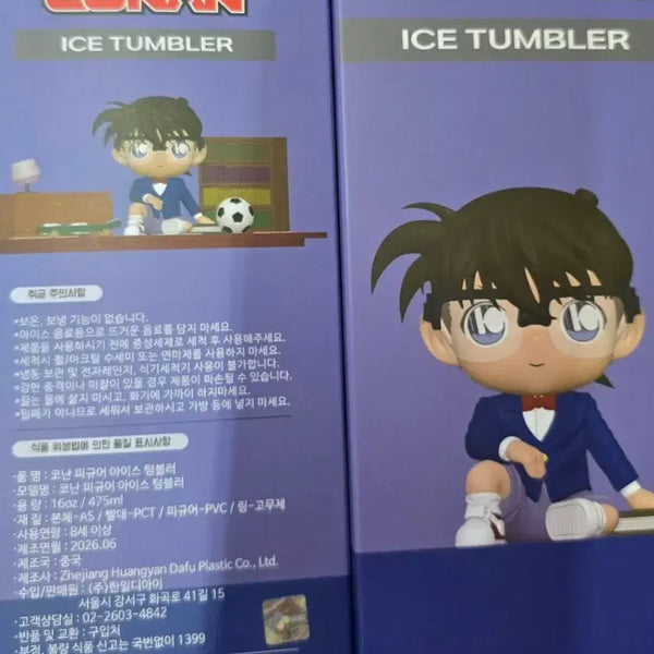 [BUNJANG] Detective Conan Ice Tumbler 16oz / 명탐정 코난 아이스 텀블러