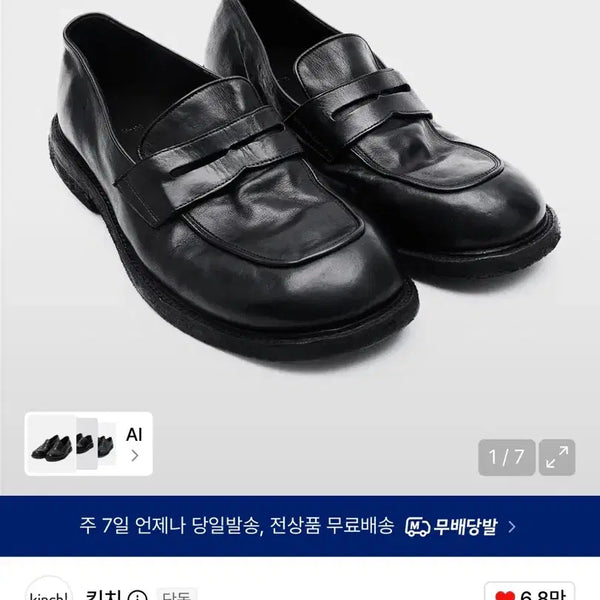 [BUNJANG] Kinch OVATE 500 Sneakers / (270)킨치 OVATE 500