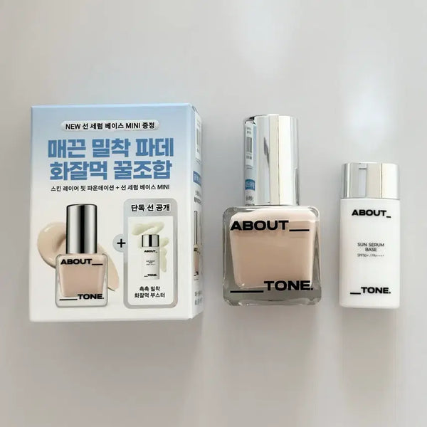 [BUNJANG] AboutTone Skin Layer Fit Foundation + Sun Serum Base / [새상품] 어바웃톤 스킨 레이어핏 파운데이션 + 선세럼 베이스
