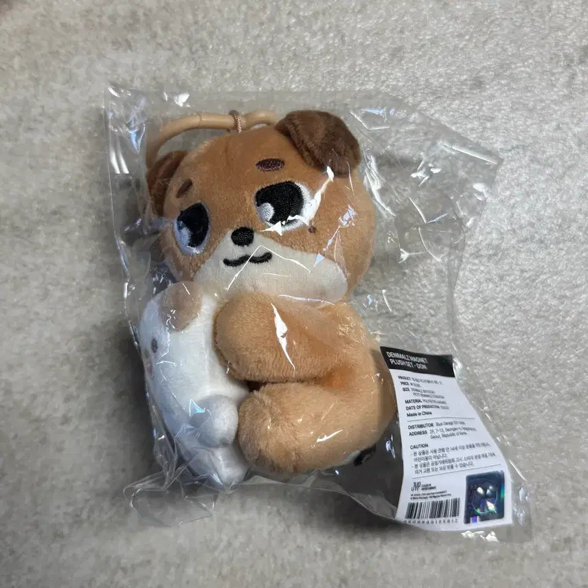 [BUNJANG] Day6 Dowoon Naana Doll Set Sealed / 데이식스 도운 나안아인형 세트 미개봉새상품 원가이하양도