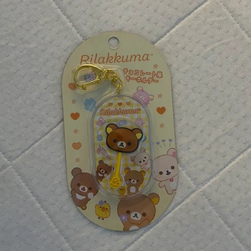 [BUNJANG] San-X Rilakkuma Chocolate Keychain / 산엑스 리락쿠마 초콜릿 키링 정품