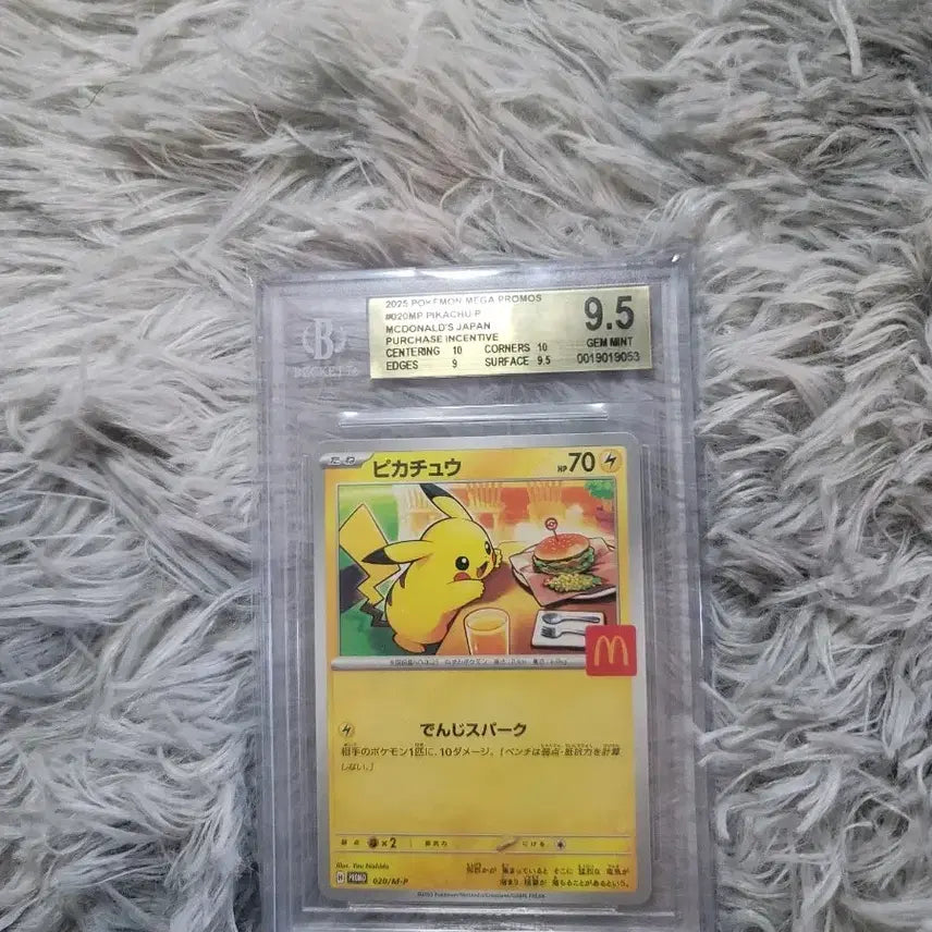 [BUNJANG] McDonald's Pikachu Graded Card BGS 9.5 / 일판 맥도날드 피카츄 BGS9.5등급(psa 10)  등급카드 판매