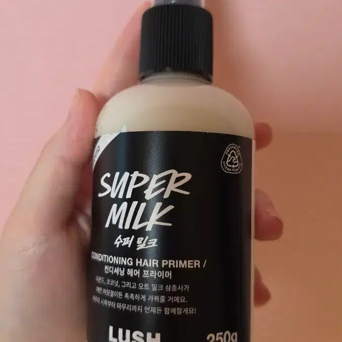[BUNJANG] Lush Super Milk Conditioning Hair Primer 250g / 러쉬 수퍼밀크 헤어 프라이머 250g