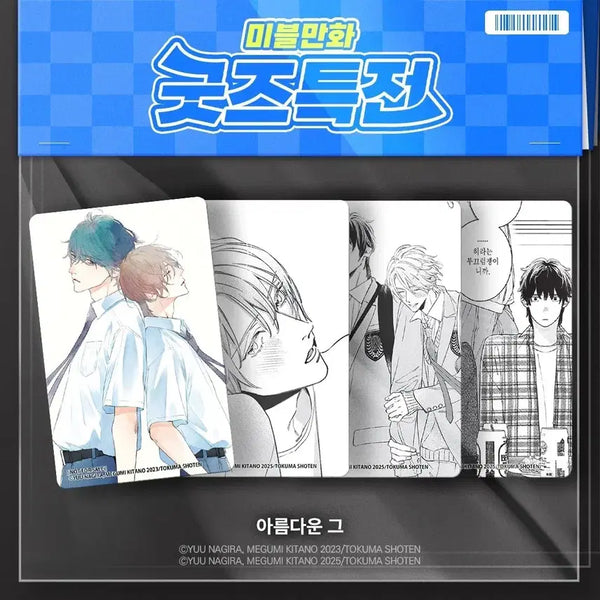[BUNJANG] Mister Blue POB Photocard / 아름다운 그 미블만화 굿즈특전 포토카드 미스터블루