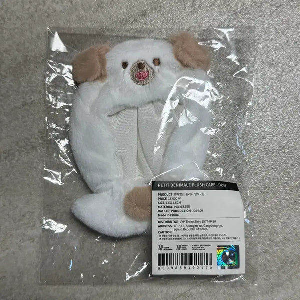 [BUNJANG] DAY6 Young K Petit Merz Plush Cloak Sealed / 데이식스 쁘띠멀즈 플러시 망토 도운 미개봉 새상품