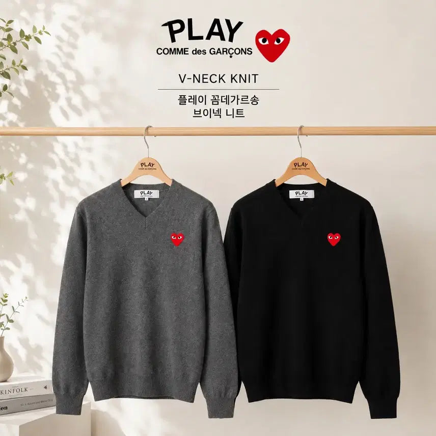 [BUNJANG] Comme des Garçons V-Neck Wool Knit (Unisex) / [새상품][남여공용] 꼼데가르송 브이넥 울 니트