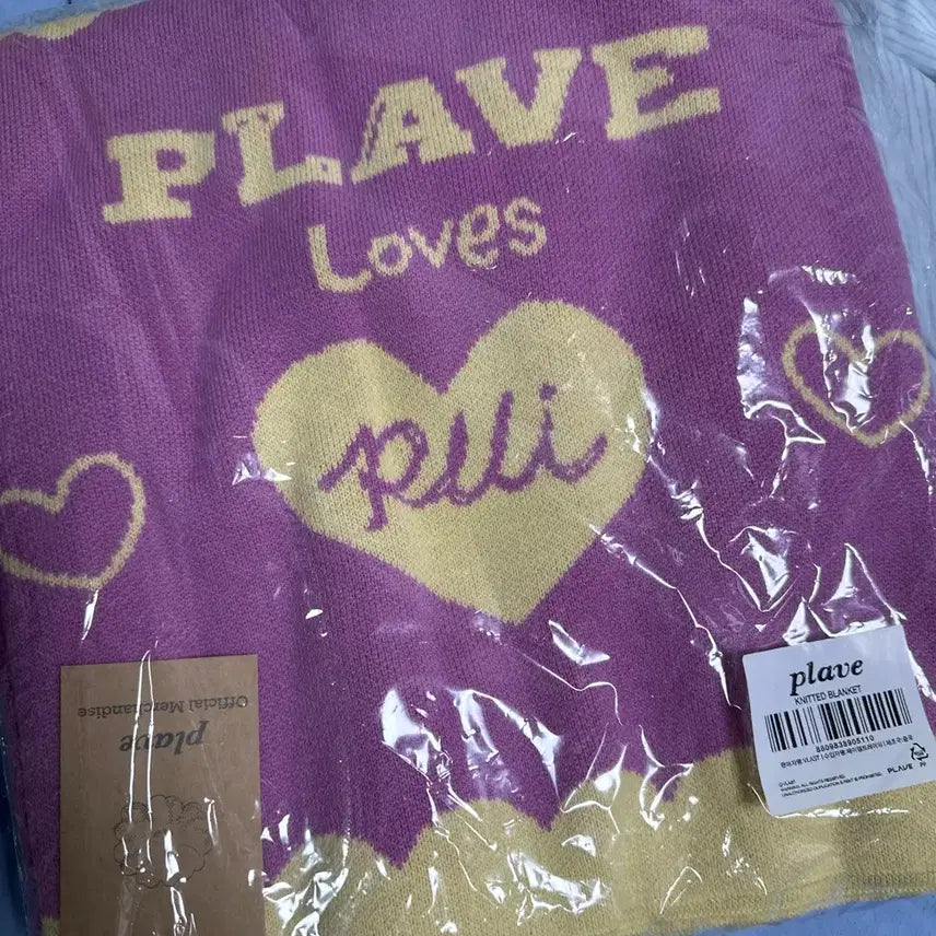 [BUNJANG] Plave Noah Sealed Blanket / 미개봉 플레이브 노아 담요