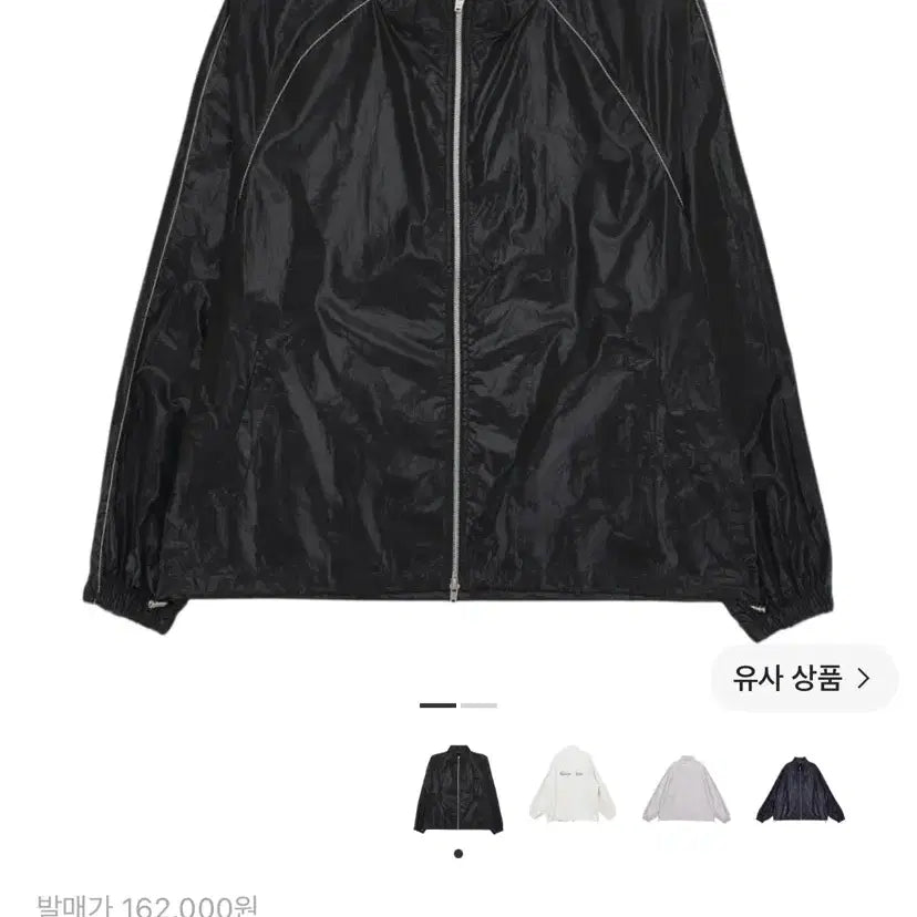 [BUNJANG] Matinkim Logo Coating Jumper Black / 마뗑킴 로고 코팅 점퍼 블랙
