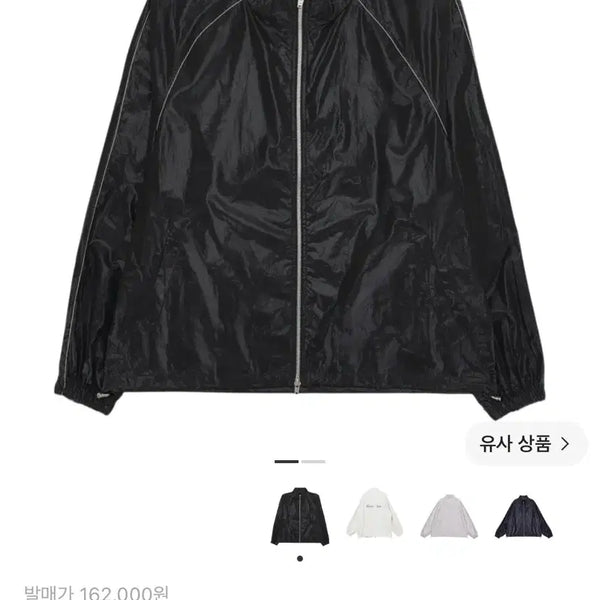[BUNJANG] Matinkim Logo Coating Jumper Black / 마뗑킴 로고 코팅 점퍼 블랙