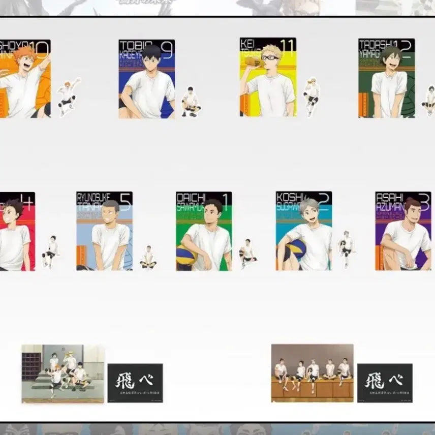 [BUNJANG] Haikyuu Nishinoya Yuu Plush & Merchandise Bundle / 니시노야 구매창