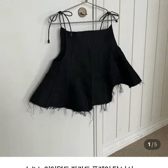 [BUNJANG] Noier Adults Jacquard Camisole Top / 노이어덜트 자가드 나시탑
