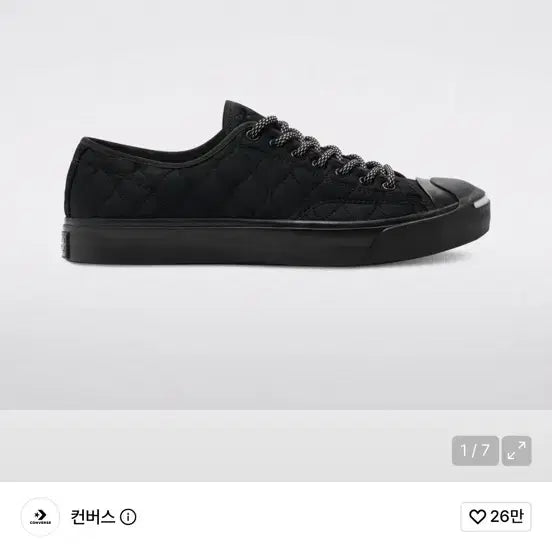 [BUNJANG] Converse Jack Purcell Workwear Black / 컨버스 잭퍼셀 워크웨어 블랙 희귀템 250