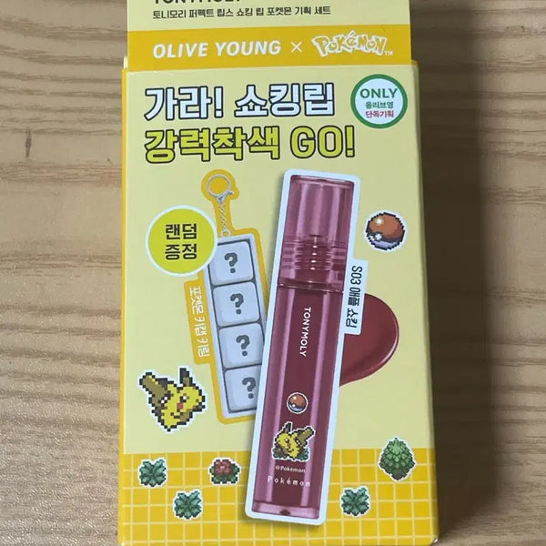 [BUNJANG] TONYMOLY Perfect Lips Shocking Lip Apple Shocking Tint / 토니모리 퍼펙트 립스 쇼킹 립 애플 쇼킹